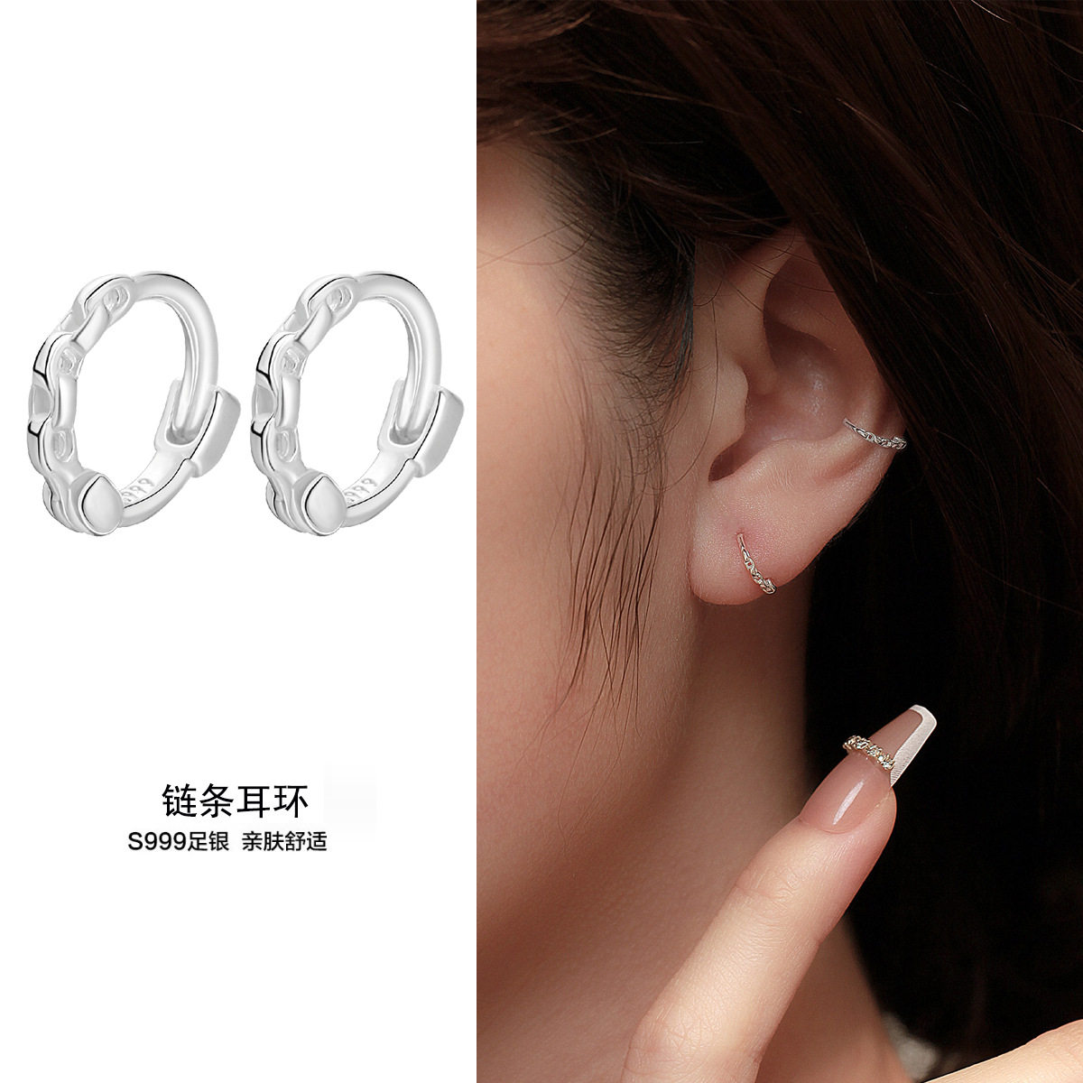 s999纯银足银锁链耳环女耳圈耳扣