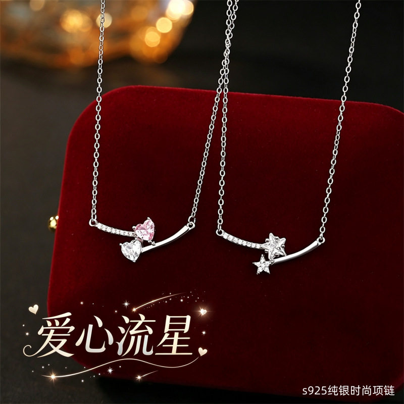 s925纯银项链粉白锆石爱心流星小