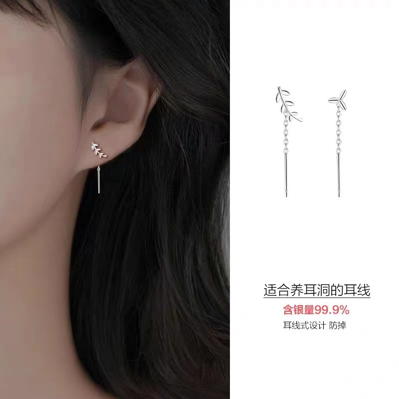 S999足银不对称树叶耳线女轻奢小