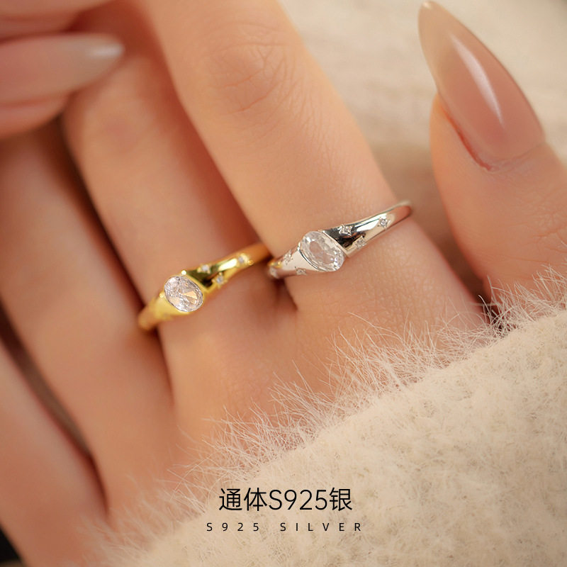 榕树下S925银椭圆单钻戒指女简约