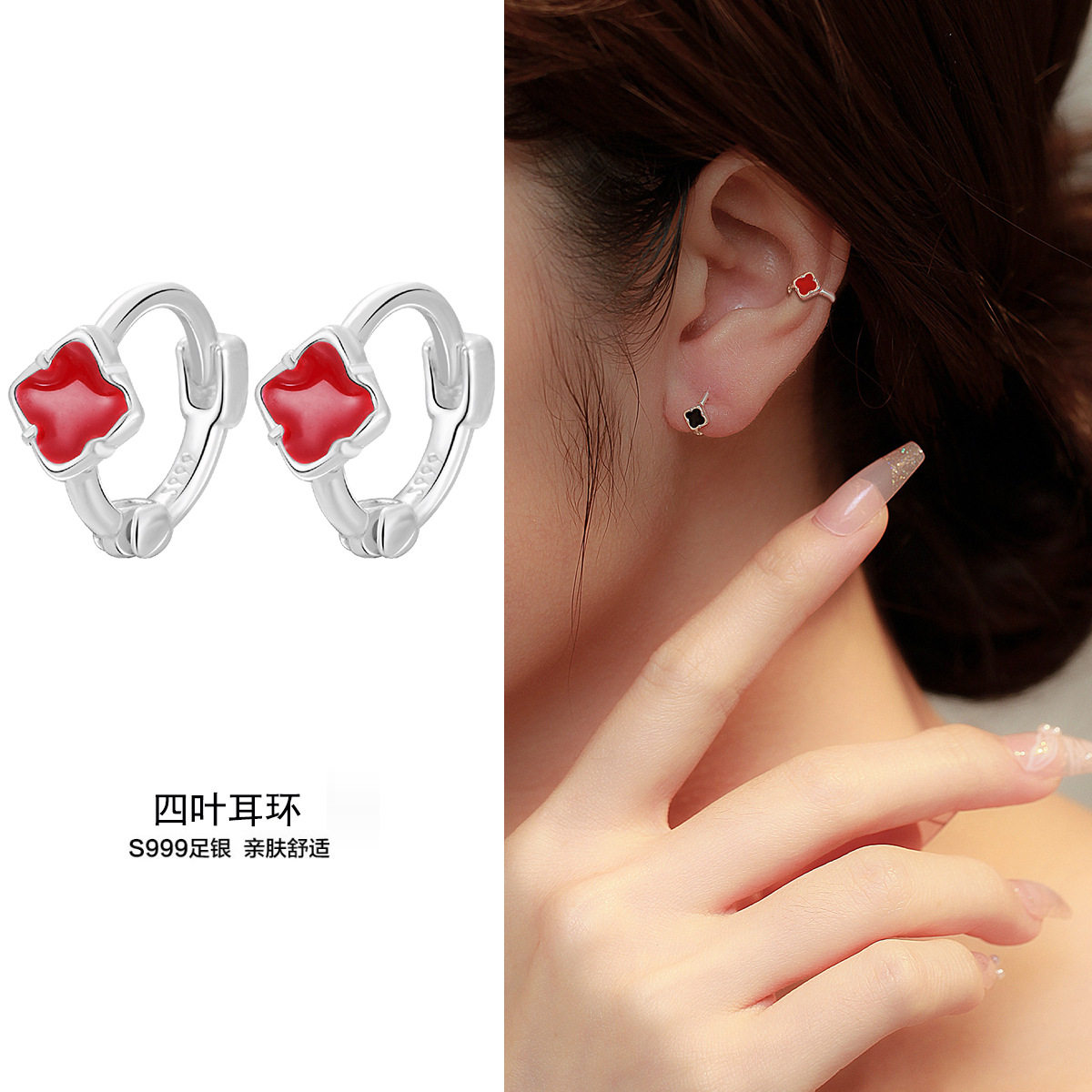 S999纯银四叶草耳扣耳环女韩国小