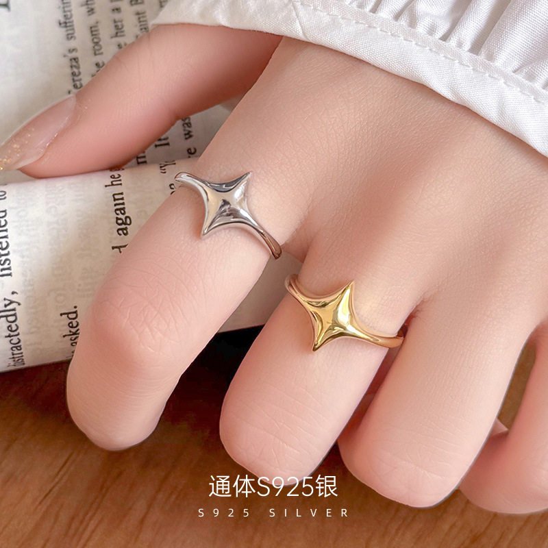 榕树下S925银ins博主个性四芒星