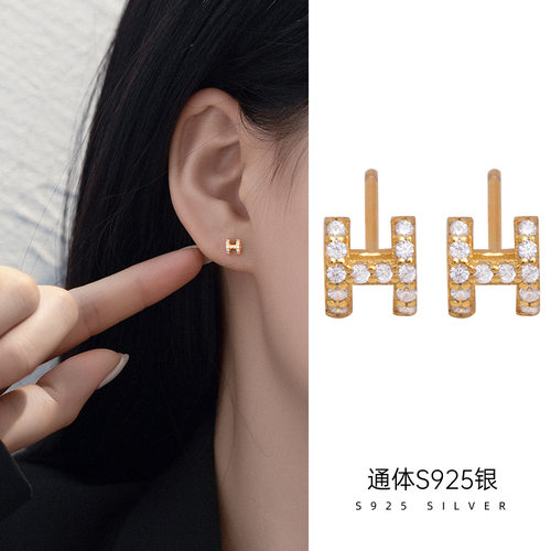 榕树下S925银H字母镶钻耳钉女小