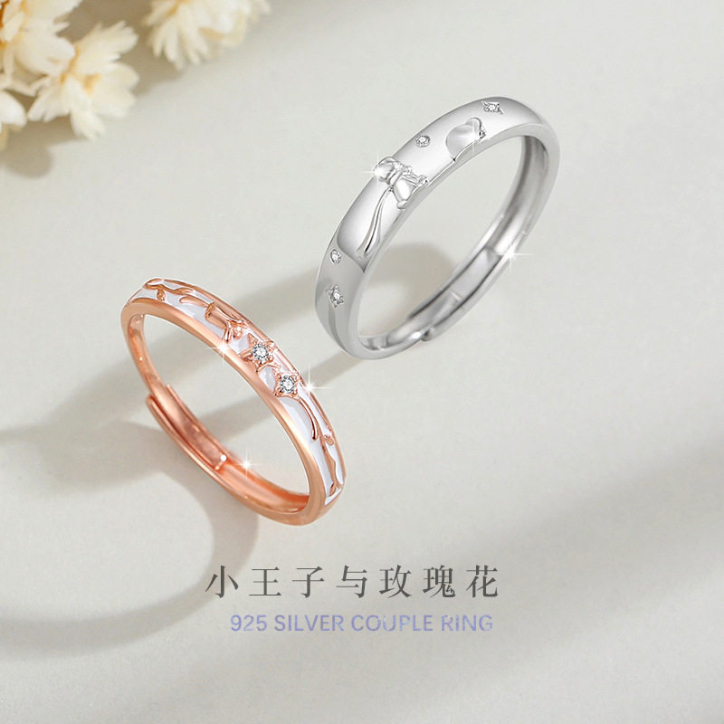 小王子与玫瑰花纯银925情侣戒指
