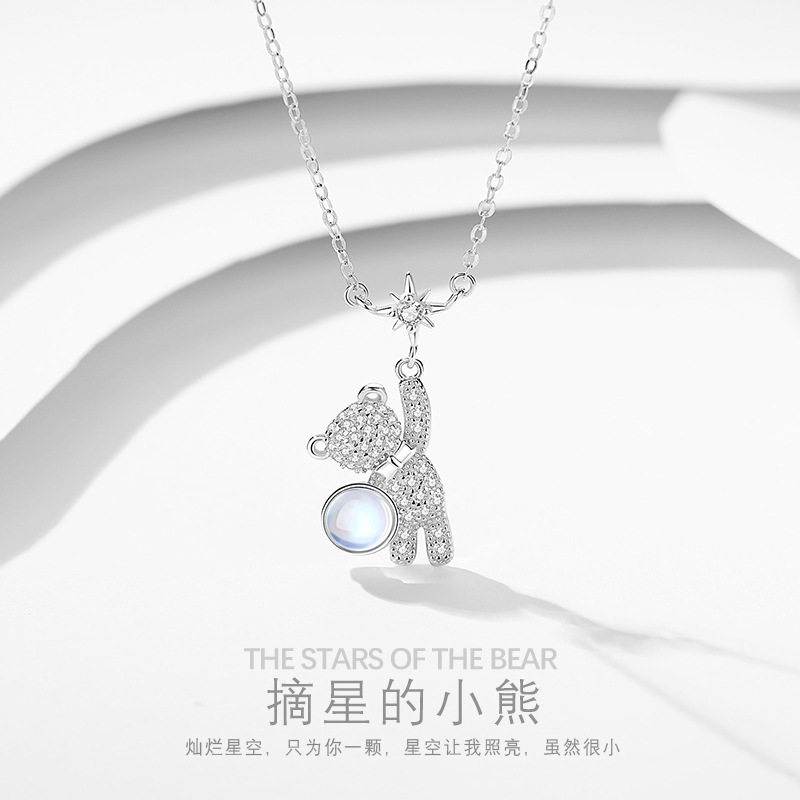 原创设计摘星小熊项链925银琉璃