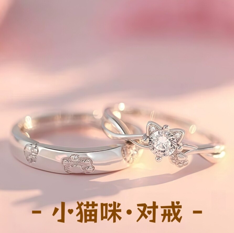 足银999小猫咪情侣对戒精致小众