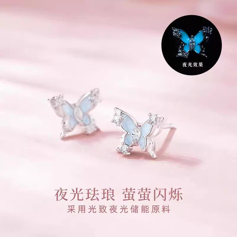 S925纯银夜光珐琅星光蝴蝶耳钉时