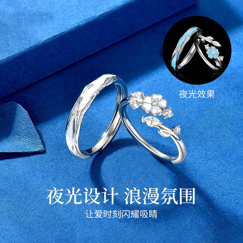 S999足银发光山茶花情侣对戒女纯