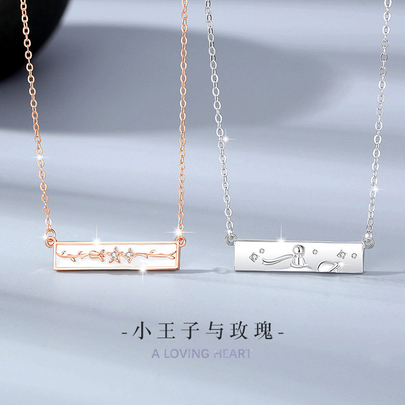 小王子与玫瑰花纯银925情侣项链