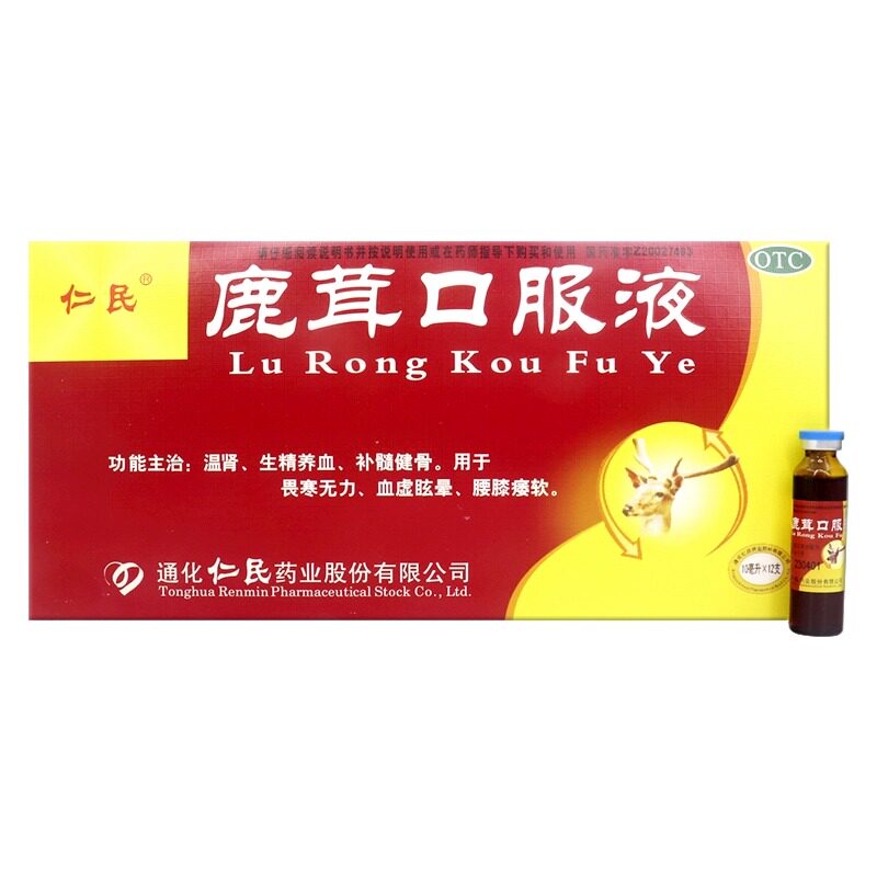 仁民鹿茸口服液12支/盒温肾生精养血鹿茸精血口服液官方旗舰店yy