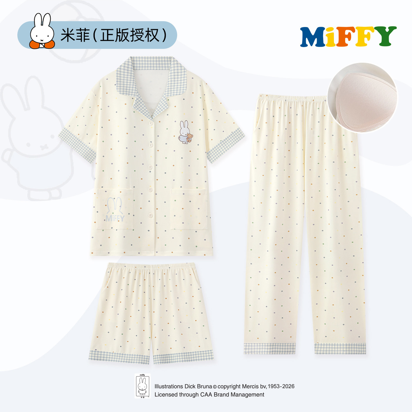 米菲【带胸垫】睡衣女夏季可外穿图片