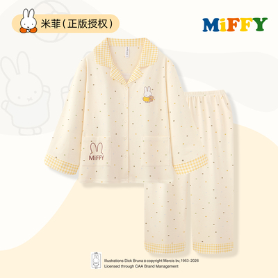 米菲【轻柔软】纯棉少女睡衣秋季