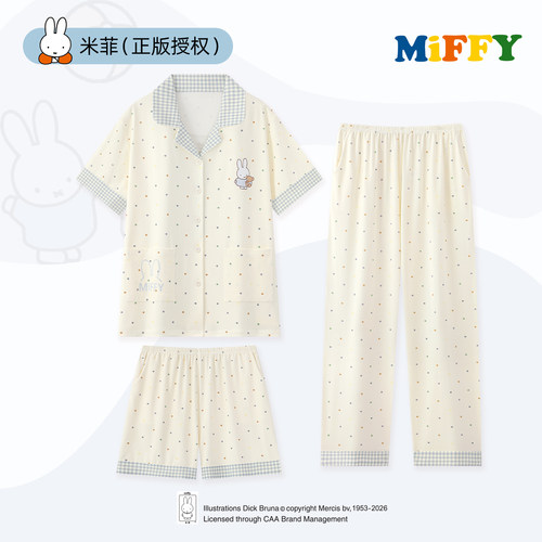 米菲【3件套】纯棉睡衣女夏季
