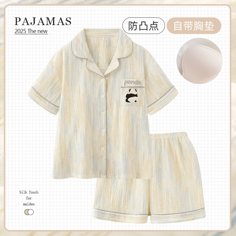 小熊猫带胸垫睡衣女夏季纯棉套装图片
