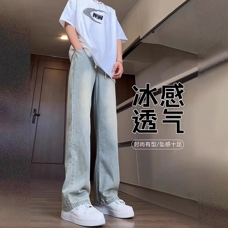 CLARALEE浅色牛仔裤男夏季薄款冰丝凉感长裤韩版宽松直筒微喇叭裤