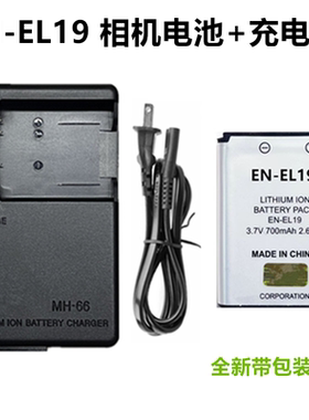 适用尼康COOLPIX S32 S33 S5300 W150数码相机EN-EL19电池+充电器