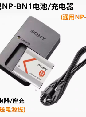索尼DSC-W310 W320 W330 W610 W620 W630照相机NP-BN1电池+充电器