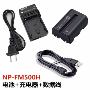 A500 FM500H电池 A560 A99单反相机数据线NP 充电器 A77 索尼A450