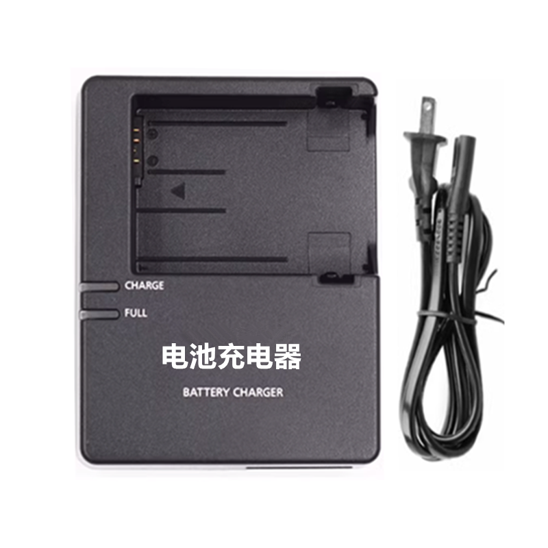 适用于佳能EOS 550D 600D 650D 700D单反相机LP-E8电池充电器