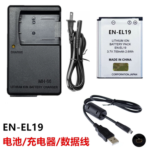 适用 尼康S3100 S3200 S3300 S3500 S3600相机EN-EL19电池+充电器