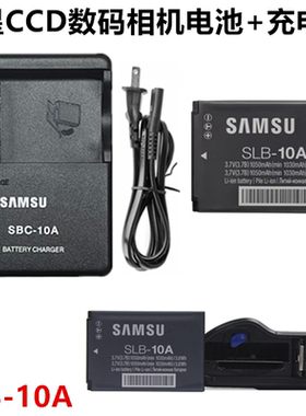 适用三星L100 L110 L210 L310W M310W NV9相机SLB-10A电池+充电器