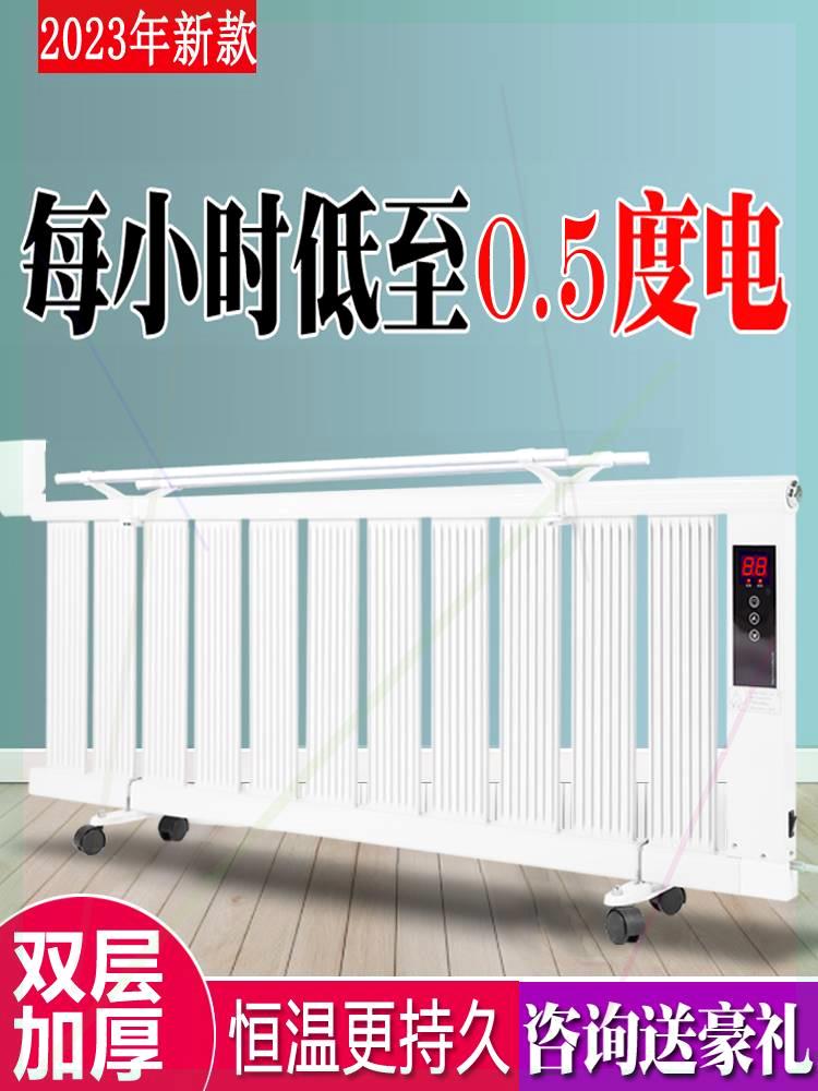 家用暖气片水暖电加热暖气加水电暖器注水节能省电智能插电取暖器