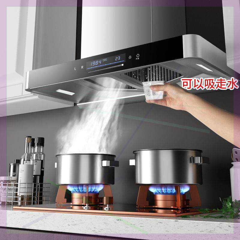 油烟机家用大吸力油姻机中式油畑机小型吸厨房抽油烟机