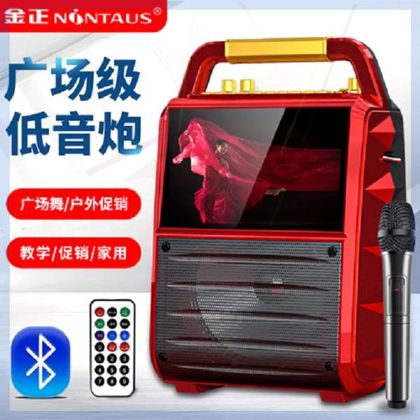 跳广场舞音响带显示屏便携式小型户外手提跳舞机K歌蓝牙音箱