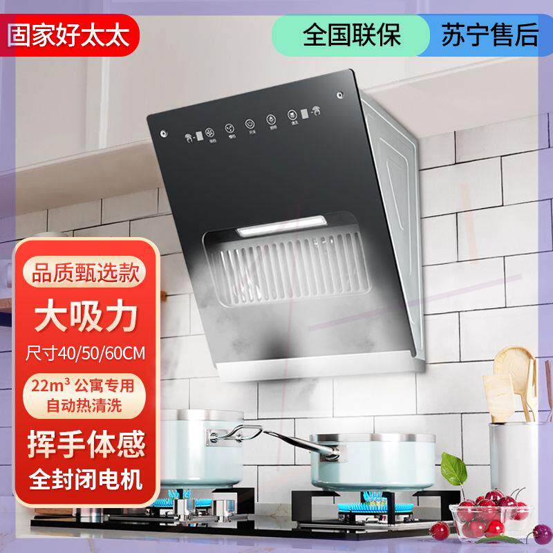 小户型抽油烟机侧吸大吸力单灶厨房家用公寓出租屋小尺寸吸油烟机