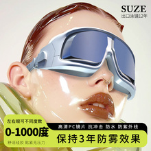 近视泳镜带度数的大框高清防雾防水女士游泳眼镜男士泳帽套装成人