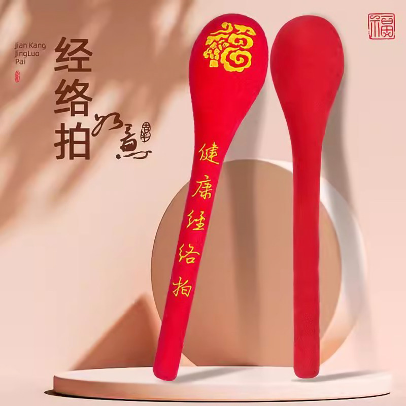 经络拍打棒健康颈椎刮痧板家用敲打棒按摩养身拍专业健身捶背神器