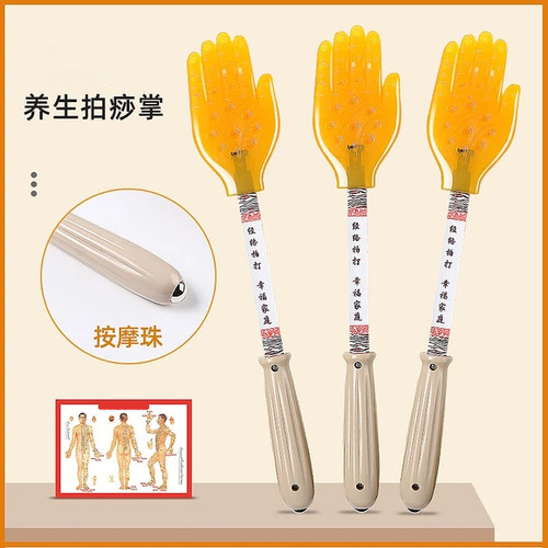 中医理疗拍打板拍痧板沙板硅胶经络拍扣痧手家用拍痧手拍掌拍打掌