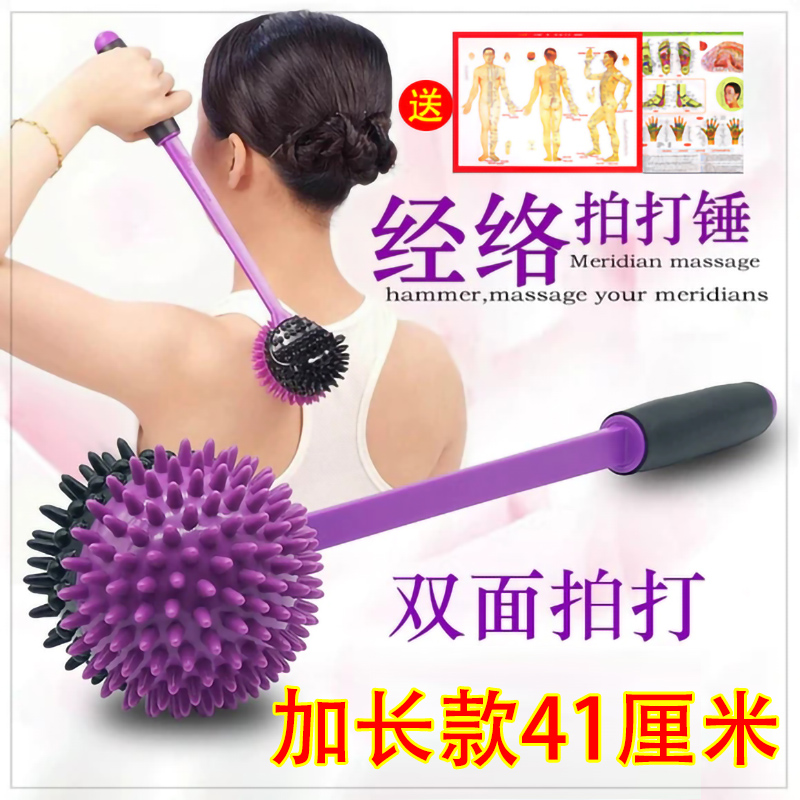 硅胶按摩锤捶背经络拍打颈椎