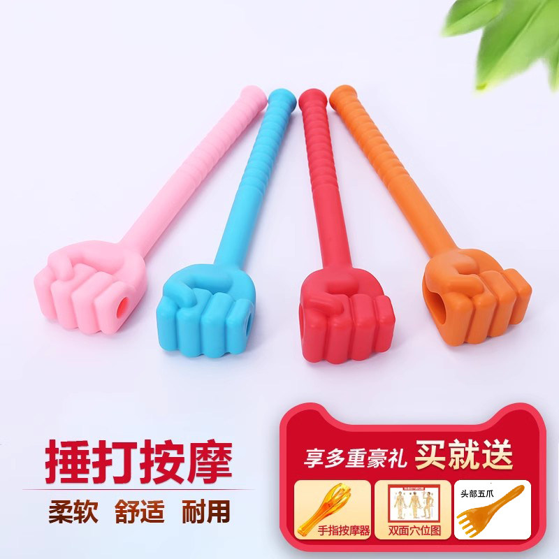 按摩锤敲打捶背棒经络肩颈椎养生健身保健拍按摩棒子疏通筋络神器