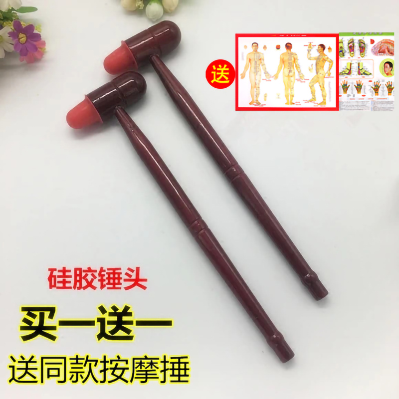 木质按摩锤 红木锤 足底敲打橡皮健身锤 敲背捶 经络小锤子小木槌