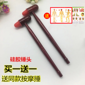 敲背捶 足底敲打橡皮健身锤 经络小锤子小木槌 红木锤 木质按摩锤