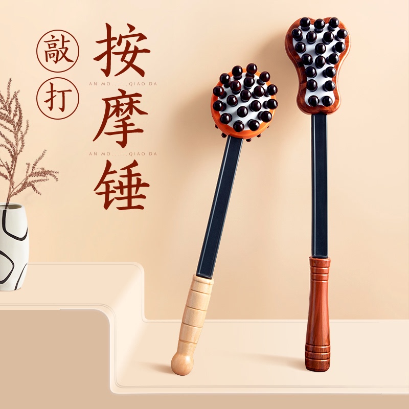 捶背神器敲打按摩锤经络按摩棒器手持式锤子拍打颈肩后背锤肩健身