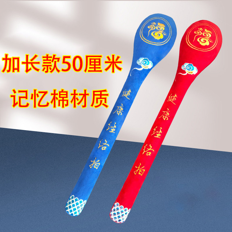经络拍打棒健康颈椎刮痧板家用敲打棒按摩养身拍专业健身捶背神器