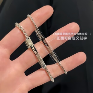 纯银情侣手链一对刻字定制男女团队纪念意义定情闺蜜女友生日礼物