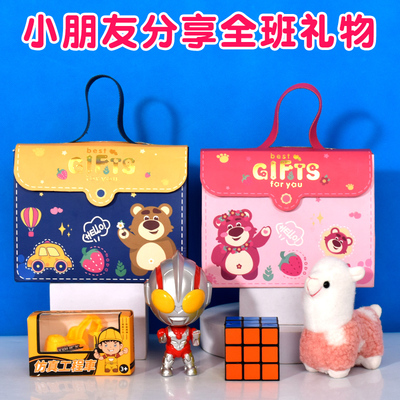 小朋友喜欢的礼物创意伴手礼奖品