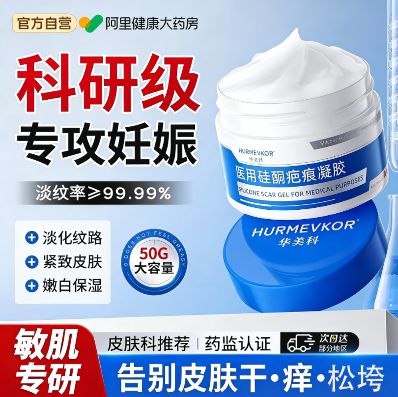 妊娠专用修复霜预防祛肥胖纹非橄榄油产后消除去妊辰紧致肚皮