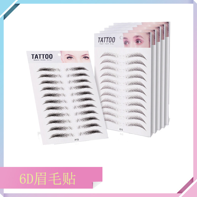 6D眉毛贴懒人防水3D仿生态眉毛贴纸抖音网红水转印纹身贴眉贴纹身