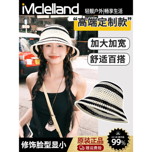 Mclelland条纹帽子2025新款渔夫帽女夏季薄款透气百搭遮阳防晒帽
