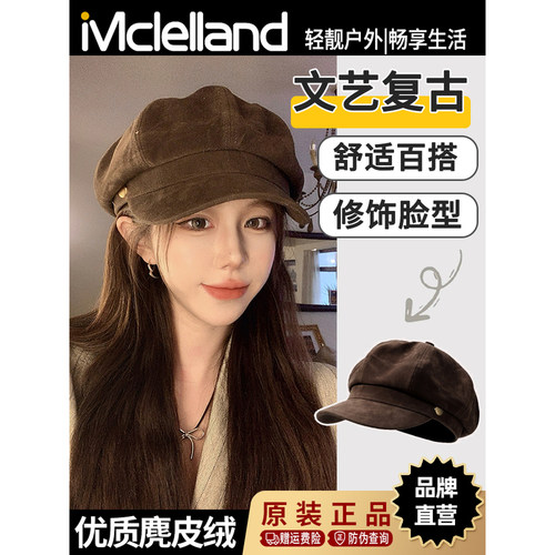 Mclelland2025新款贝雷帽子女秋冬季大头围显脸小复古百搭八角帽