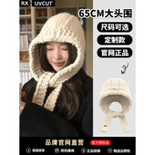 UVCUT韩系巴拉克拉法帽子女秋冬时尚 简约百搭针织帽保暖套头帽