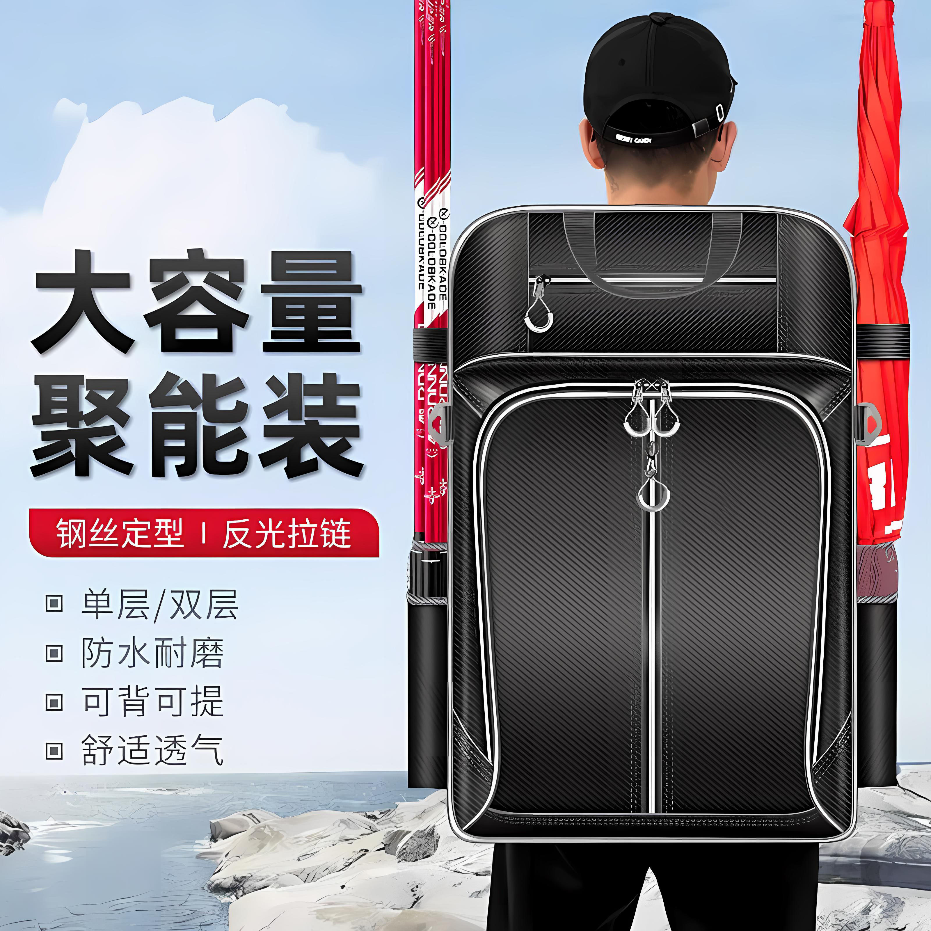 德国钓椅包双肩韩欧式骑士多功能钓鱼背包防水收纳鱼竿鱼护渔具包