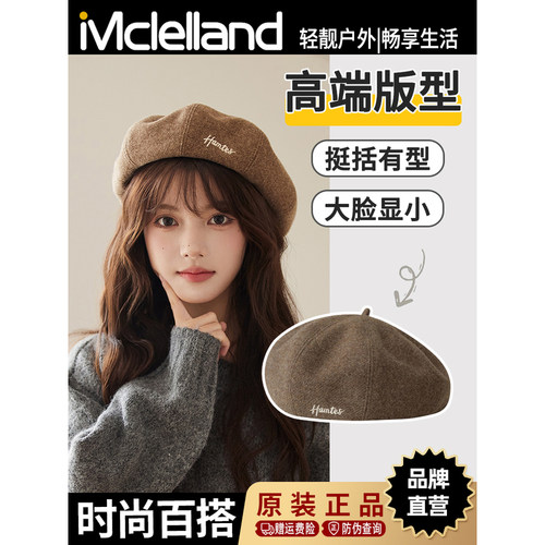 Mclelland复古毛呢贝雷帽子女韩版简约字母刺绣南瓜帽百搭八角帽
