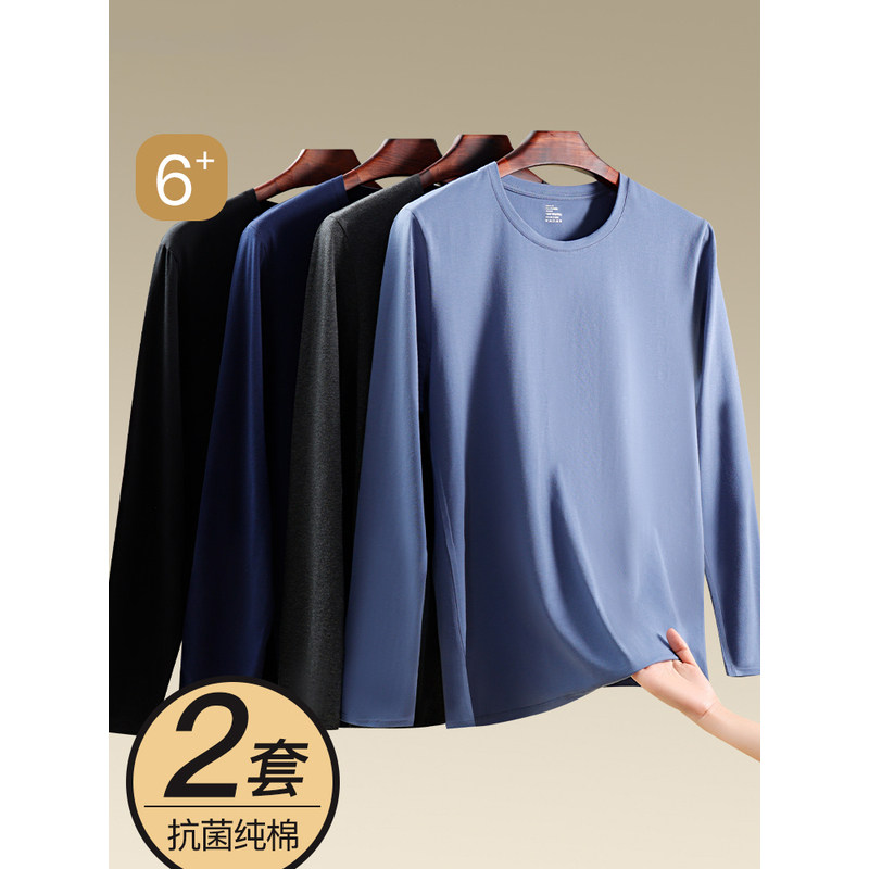 日本GP纯棉保暖男款秋衣秋冬季上衣保暖内衣纯色内搭打底全棉线衣