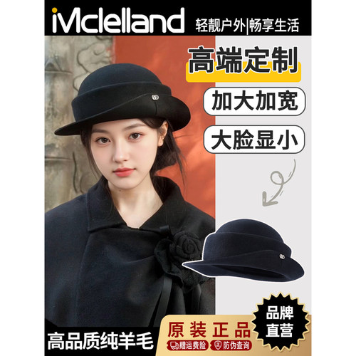 Mclelland法式复古赫本风帽子女秋季2025款羊毛贝雷帽时尚洋气帽