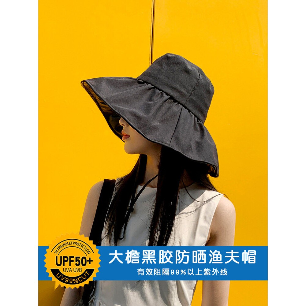 日本ROSEX夏季防紫外线黑胶渔夫帽女可折叠遮脸防晒帽气质太阳帽